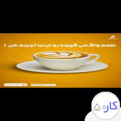 طراحی بنر استوری و پست اینستاگرام 